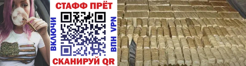 Метамфетамин Валдай