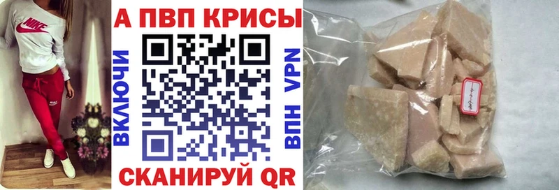 Купить закладку Амфетамин Бошки Шишки Alpha-PVP ГАШ МЕТАДОН COCAIN МЕФ Валдай
