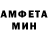Метамфетамин винт Deric24