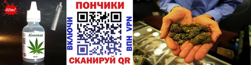 Купить где  Валдай  Cannafood марихуана 