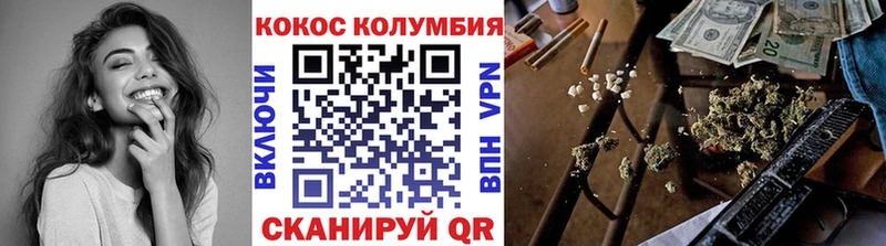 Купить где  Валдай  КОКАИН Перу 