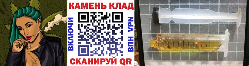 ГАШИШ гарик  Купить где  Валдай 