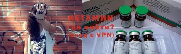 мефедрон Магас