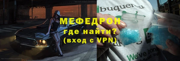 мет Магадан