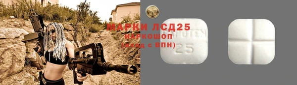 мефедрон Магас