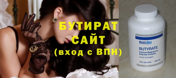 мефедрон Магас