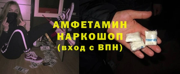 мефедрон Магас
