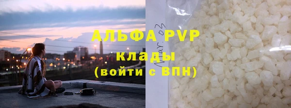винт Майский