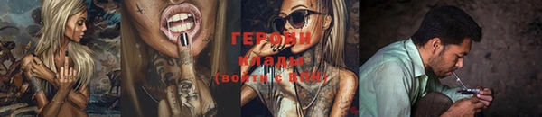 винт Майский