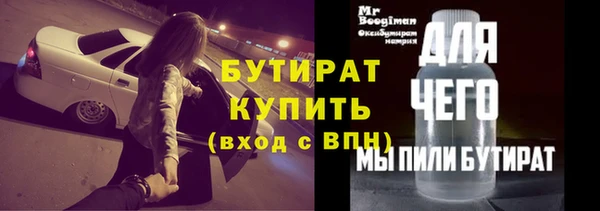 мефедрон Магас