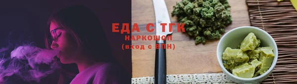 мефедрон Магас