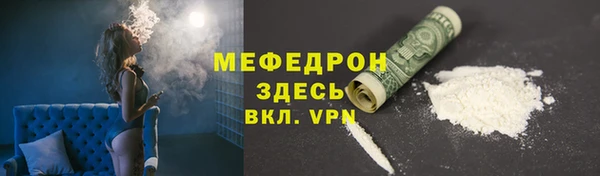 мет Магадан