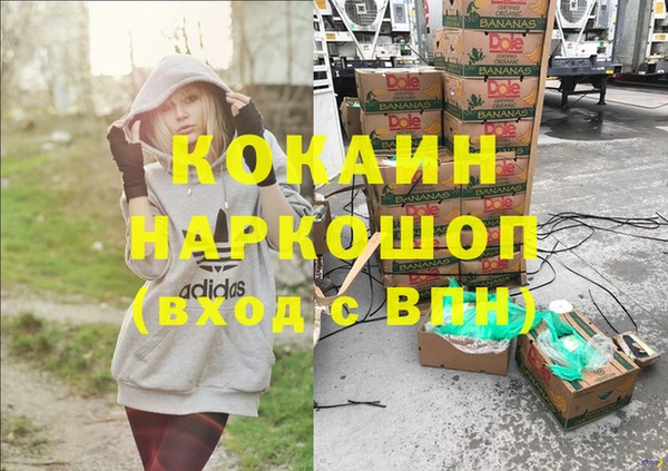 мет Магадан