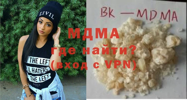 мефедрон Магас