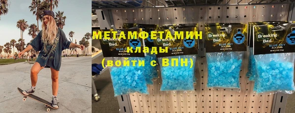 мефедрон Магас