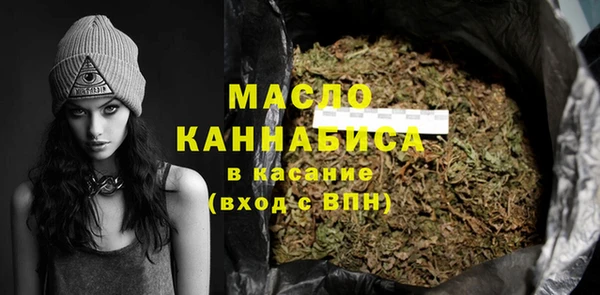мефедрон Магас