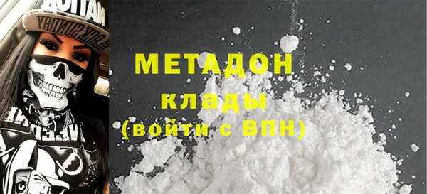 мет Магадан