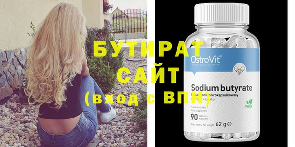 винт Майский