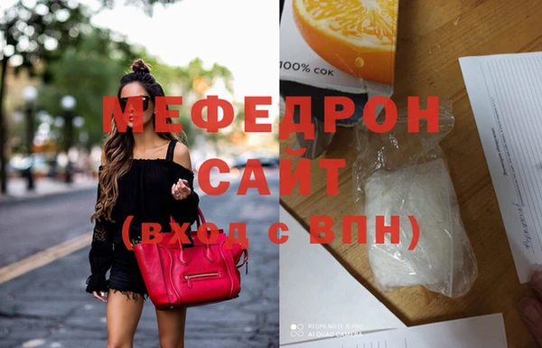 мефедрон Магас