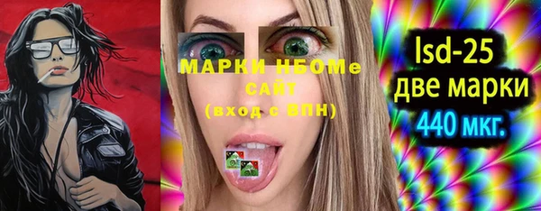 винт Майский