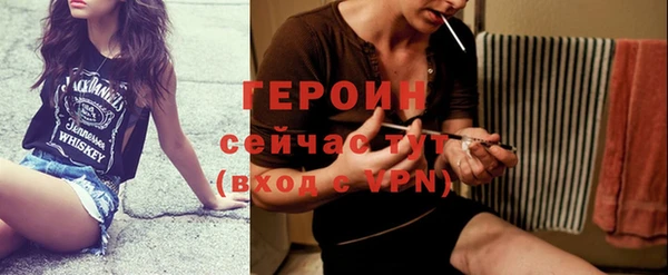 мефедрон Магас