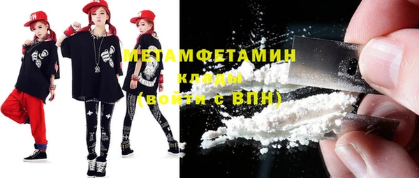 мет Магадан