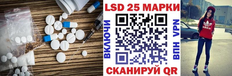ЛСД экстази кислота  Купить где  Валдай 