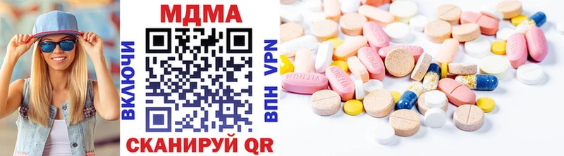 Купить  Валдай  MDMA VHQ 