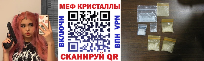 Купить закладки  Валдай  Меф мука 