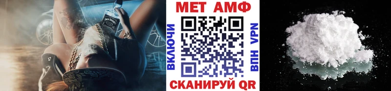 Купить Валдай Первитин витя