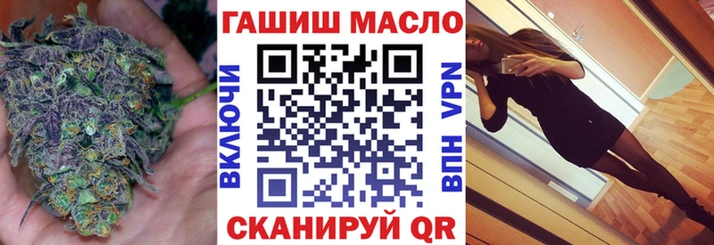 Купить  Валдай  ТГК вейп 